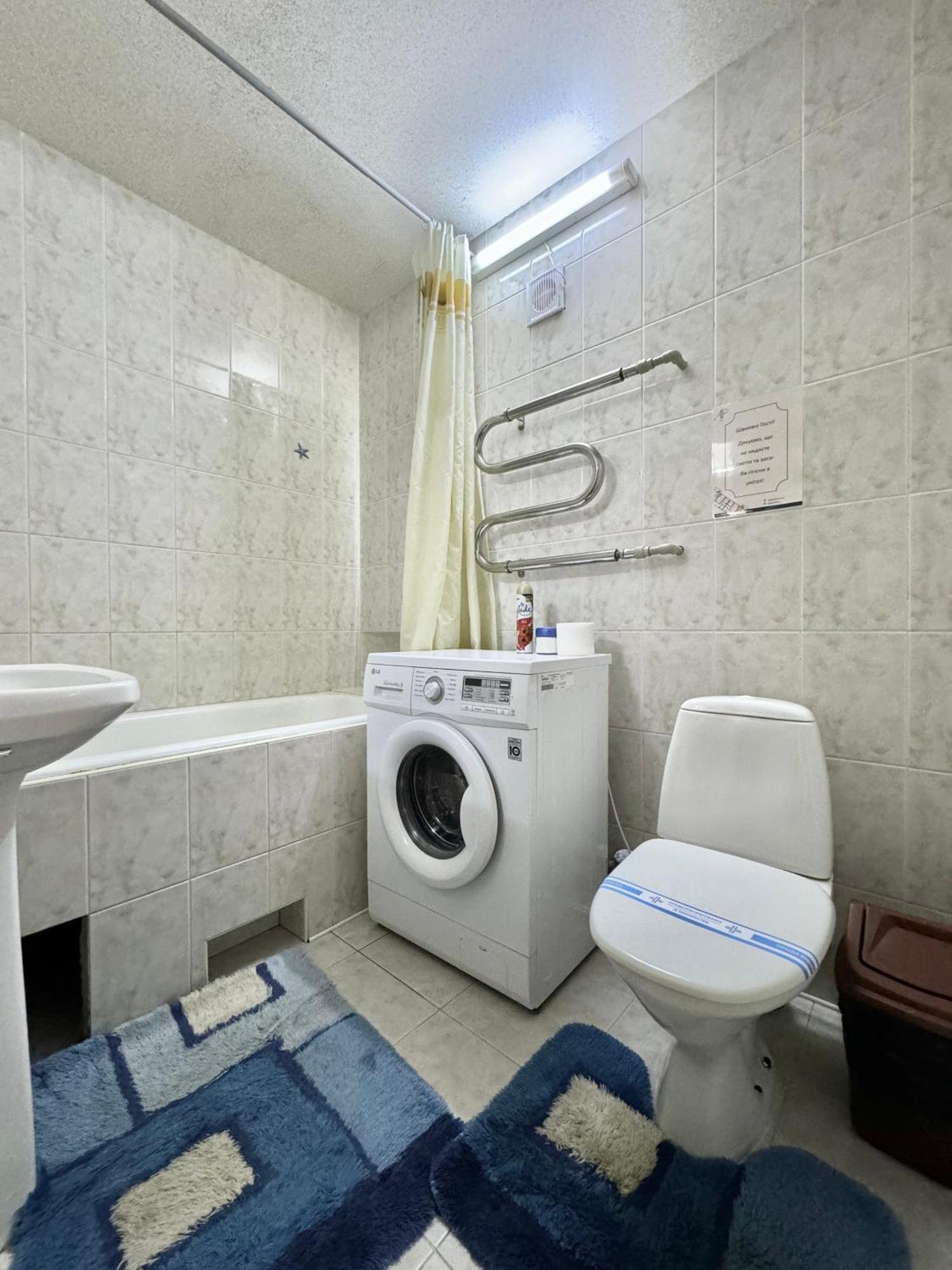 Apartpoltava Затишна 3-Кімнатна Квартира В Центрі Міста, Каштанова Алея, Звітна Документація, Чек Zewnętrze zdjęcie